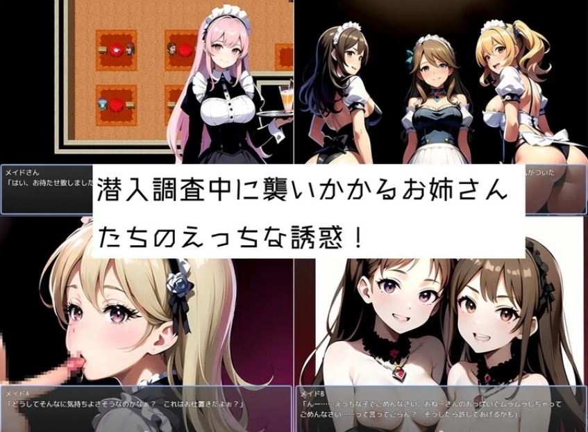 [日系] Cherry Hero Story！！ AI汉化挂载版[6月新作/1.3G]