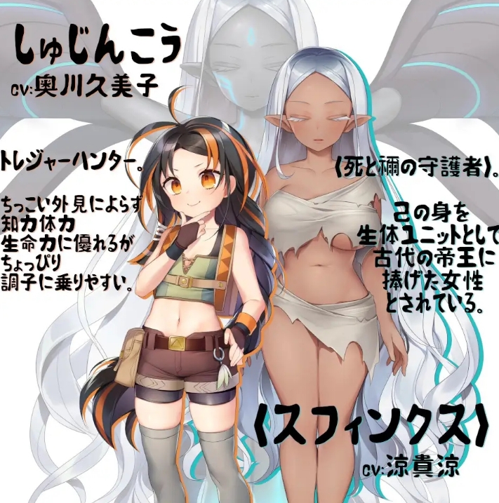 [日系] 斯芬克斯,死亡与陵墓的守护者V1.21 AI汉化版+存档★后日谈[更新/1.7G]