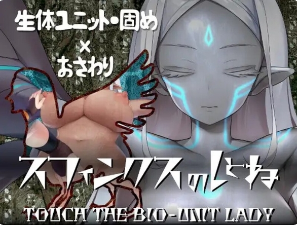 [日系] 斯芬克斯,死亡与陵墓的守护者V1.21 AI汉化版+存档★后日谈[更新/1.7G]