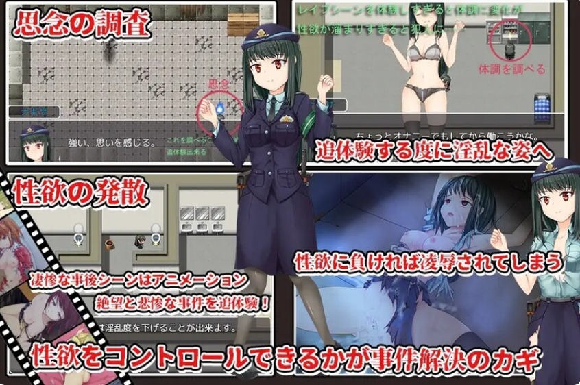 [日系] 超能力侦查官凪咲 AI汉化挂载版+全回想存档[新汉化/1.2G]