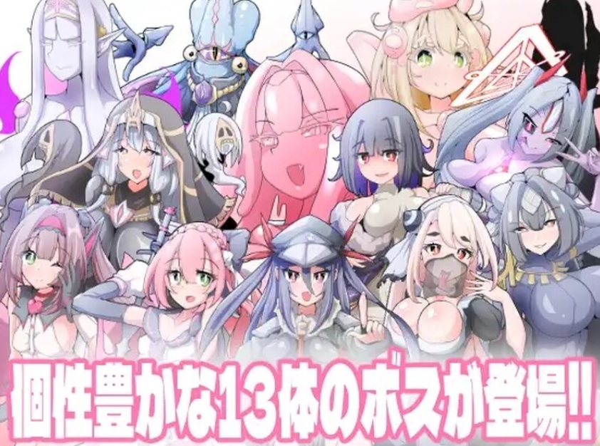 [日系] 变化与无状的边界 -侮挫魔2- AI汉化挂载版+全回想存档[新汉化/900M]