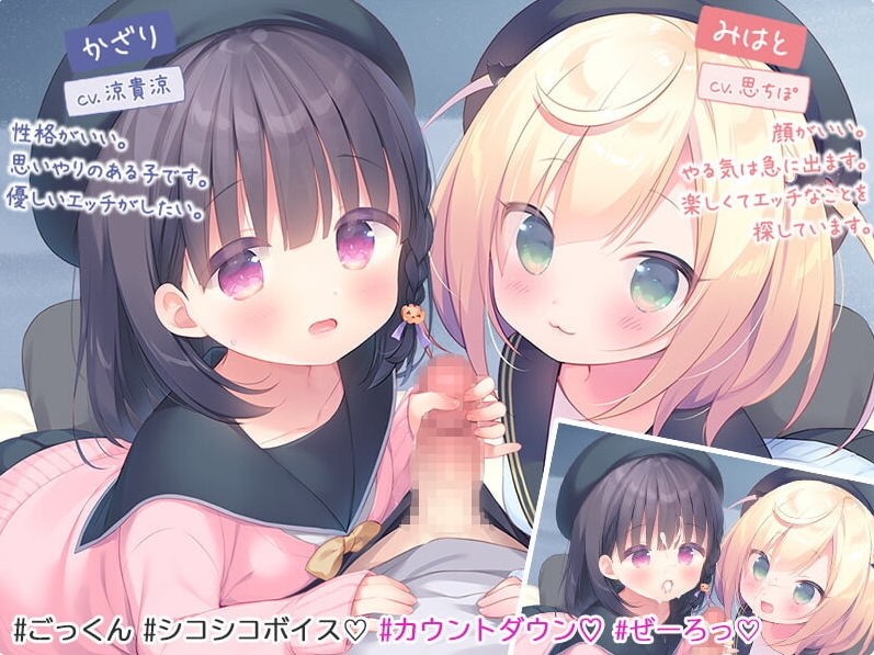 [日系] 每日亲吻洛丽塔 精翻汉化版+全CG存档★全CV[新汉化/800M]