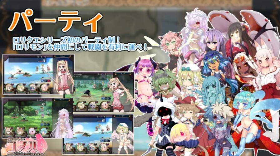 [日系] 魔法少女小叶-LOLIQUE2外传-V2.02 AI汉化版+全回想[新汉化/2.8G]