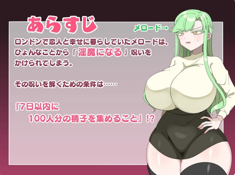 [日系] 我才不想成为银魔呢 Ver1.0 AI汉化版[PC+安卓][6月新作/600M]