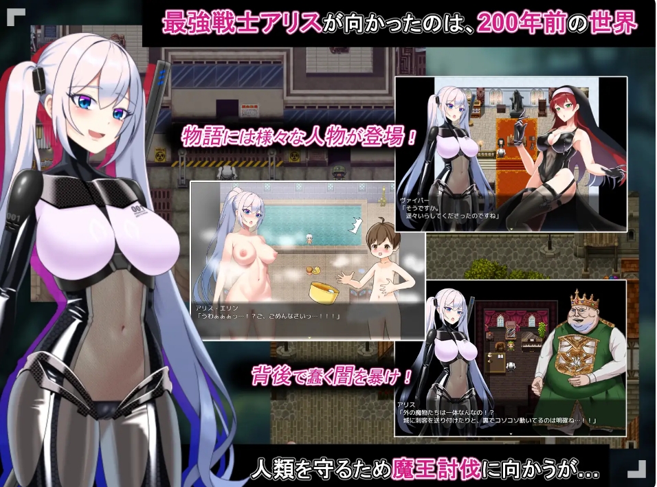 [日系] 爱丽丝传说 Ver1.3 AI汉化挂载版+全回想存档[6月更新/2.4G]