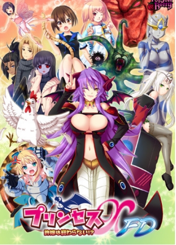 [日系] 公主选拔 FD~我的未婚妻是怪物娘!? AI汉化版+存档★全CV[新汉化/1.6G]