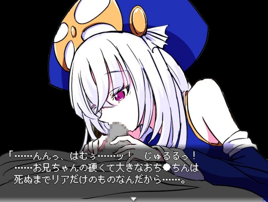 [日系] 病娇妹妹与恶灵古堡 精翻汉化版+全回想存档[新汉化/300M]