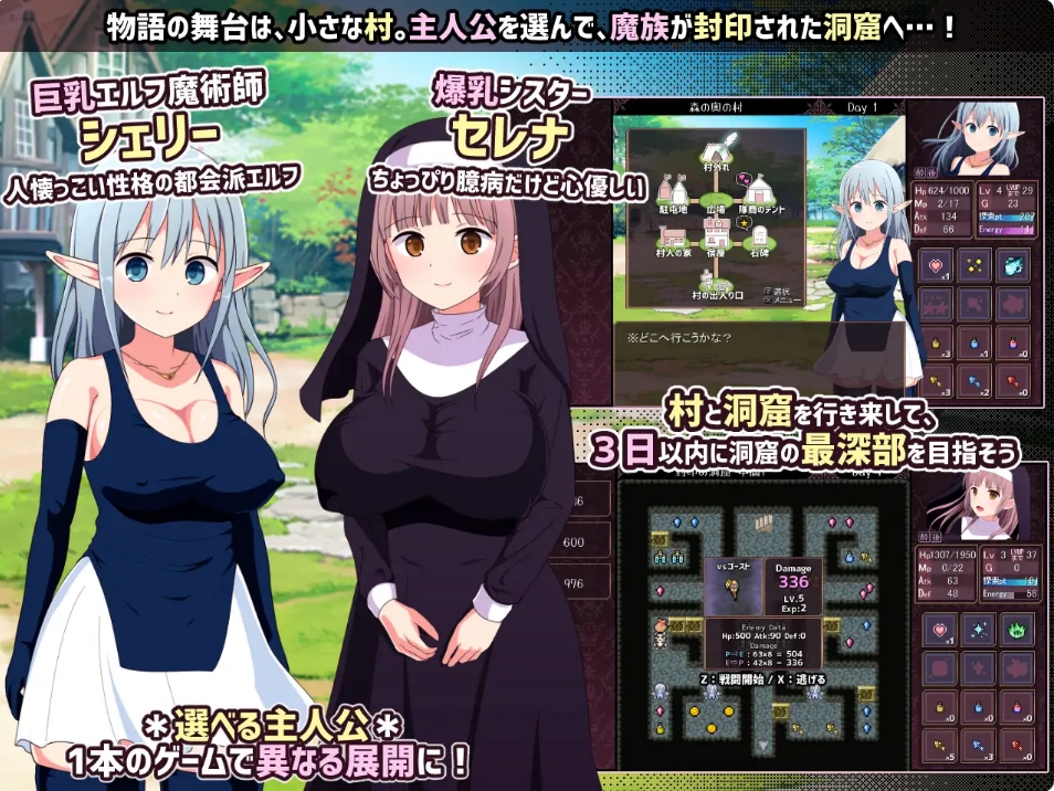 [日系] 银荡的魔窟探险者 Ver1.5 AI汉化版+全回想存档[新汉化/1.3G]