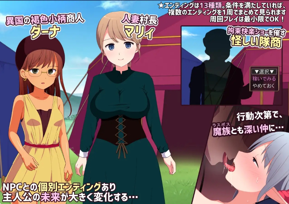 [日系] 银荡的魔窟探险者 Ver1.5 AI汉化版+全回想存档[新汉化/1.3G]