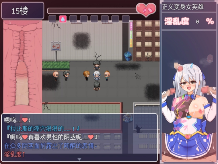 [日系] 苍天煌姬拉比斯菲莉亚-涩涩陷阱地牢!? AI汉化版+存档[新汉化/1.3G]