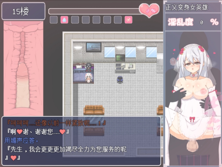 [日系] 苍天煌姬拉比斯菲莉亚-涩涩陷阱地牢!? AI汉化版+存档[新汉化/1.3G]