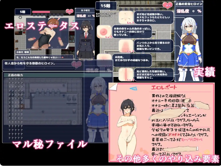 [日系] 苍天煌姬拉比斯菲莉亚-涩涩陷阱地牢!? AI汉化版+存档[新汉化/1.3G]