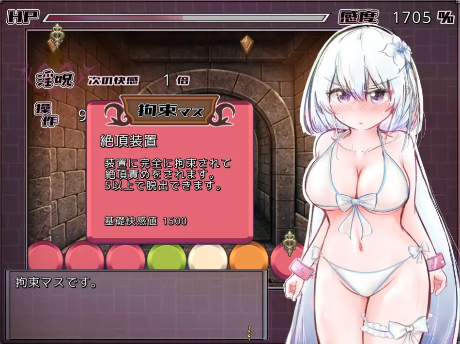 [日系] 魔法少女就是赢不了H陷阱 官方中文版[6月新作/200M]