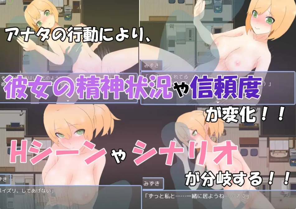 [日系] 与病娇妻子的杏生活 Ver1.0 AI汉化XY版+礼包码[新汉化/700M]