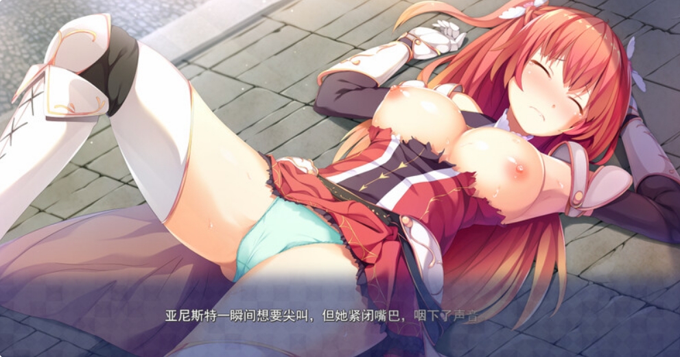 [日系] 暗染Revenger -堕落的魔王与堕落的战姬- AI汉化无修版+存档[新汉化/3.4G]