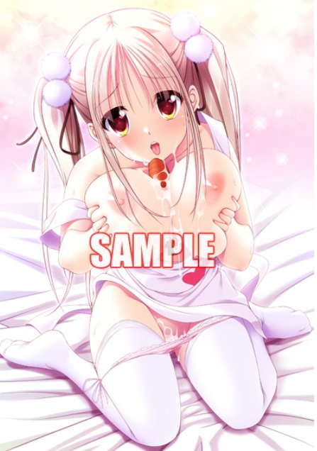 [日系] 我心爱的妹妹被抢走的原因 AI汉化版+全CG回想★全CV[新汉化/2G]