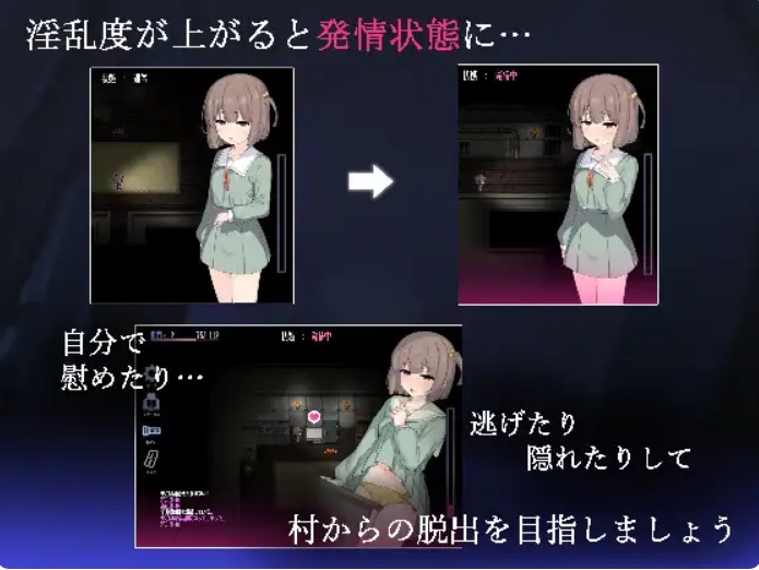 [日系] 竿鬼村的神隐 AI汉化版[6月新作/1.3G]
