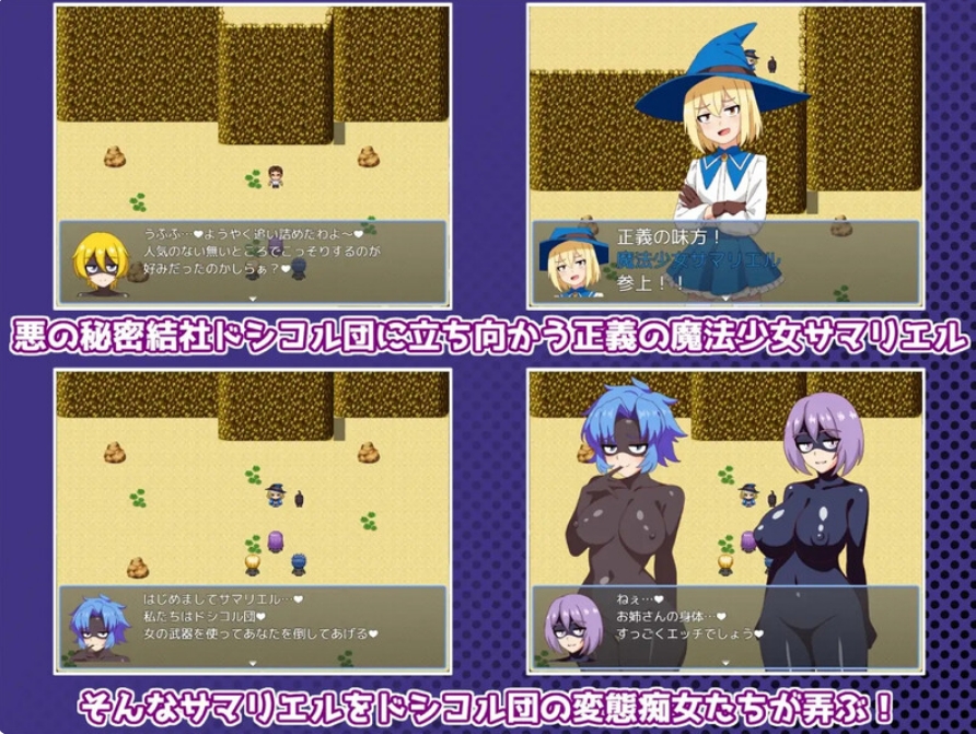 [日系] 魔法少女大人瑞尔 云翻汉化版+全CG包[6月新作/1.2G]