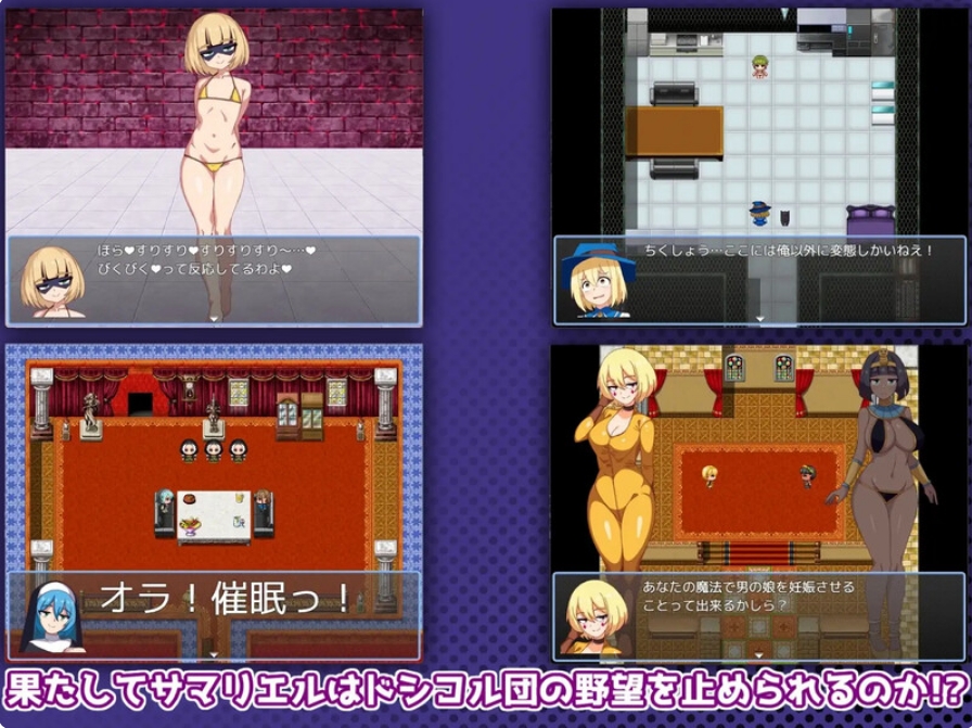 [日系] 魔法少女大人瑞尔 云翻汉化版+全CG包[6月新作/1.2G]
