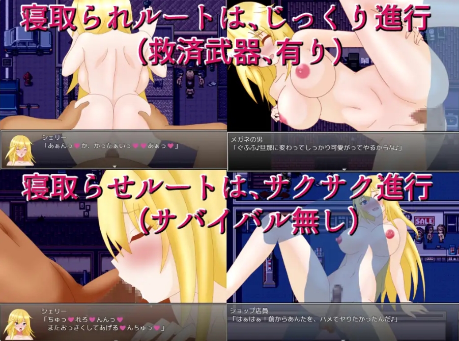 [日系] 生存任务Z 官方中文无修版+全回想存档[6月新作/1.5G]