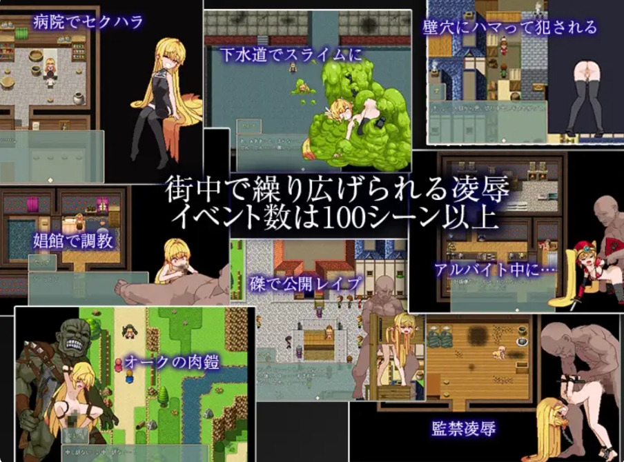 [日系] Violated Princess Ver1.05.3 官方中文版+全回想存档[6月更新/1G]