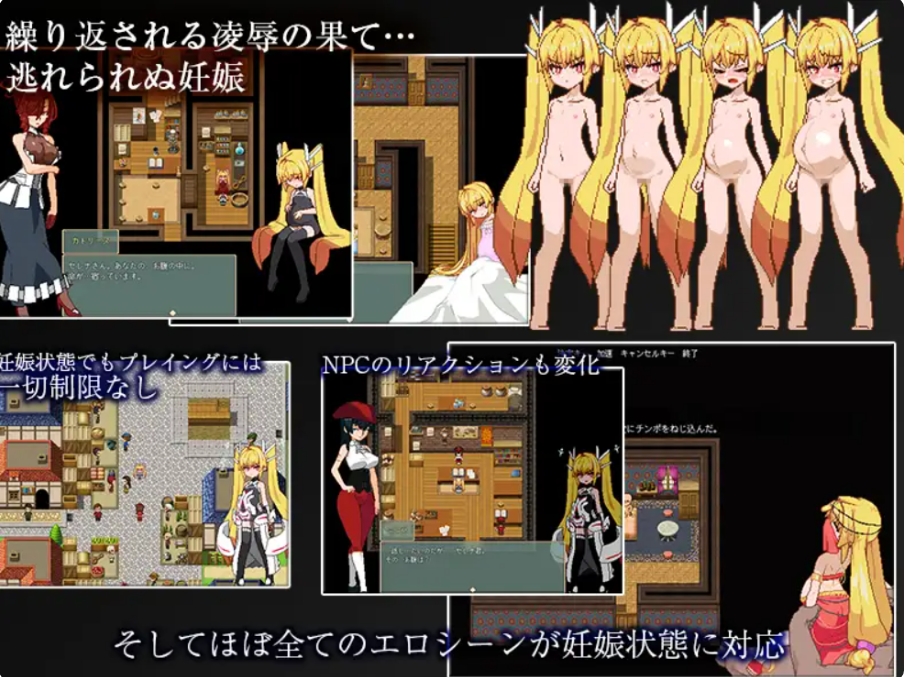 [日系] Violated Princess Ver1.05.3 官方中文版+全回想存档[6月更新/1G]