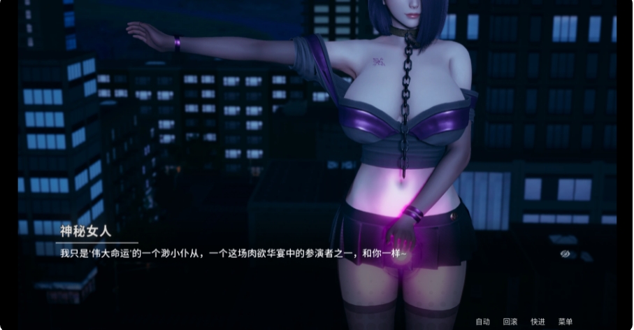 [欧美] 凤凰 What If Chapter1-Talismans 官方中文版[PC+安卓][新作/400M]