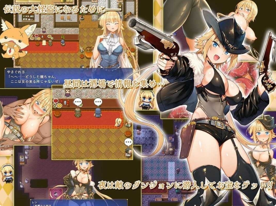 [日系] 怪盗莲 Ver1.03 AI汉化正式版+全回想存档★CV[6月更新/2.2G]