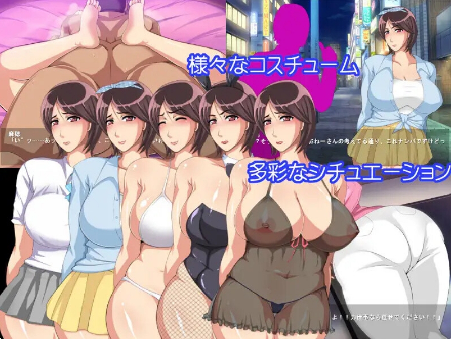 [日系] 单身赴任中!!～妻寝取的模拟游戏～AI汉化版+全CG存档[新汉化/400M]