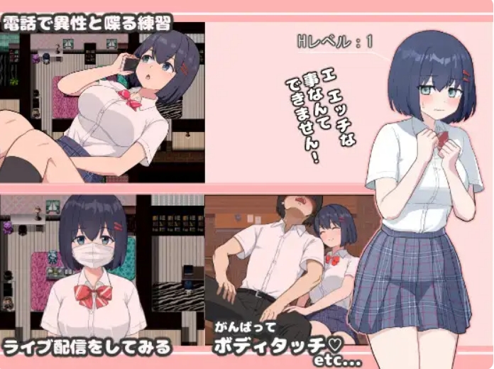 [日系] 肉欲APP AI汉化挂载版+全回想存档+全CG包[6月新作/1.3G]