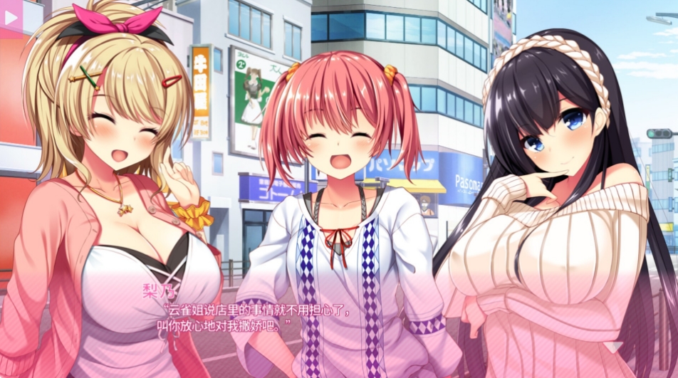 [日系] 真实动漫情境体验！2 STEAM官方中文版★全CV[新作/3.9G]