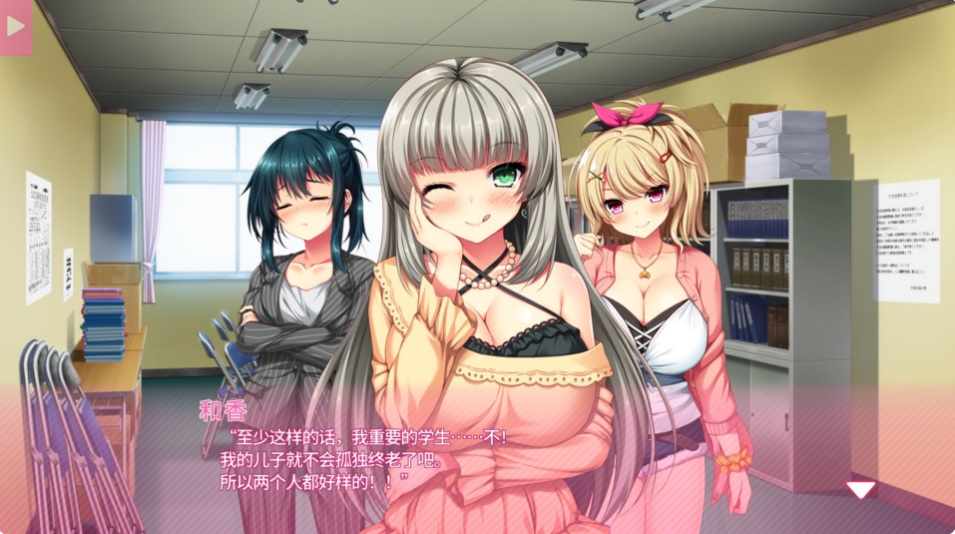[日系] 真实动漫情境体验！2 STEAM官方中文版★全CV[新作/3.9G]