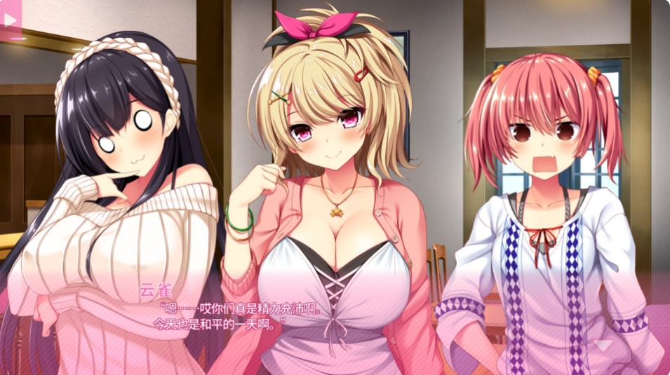 [日系] 真实动漫情境体验！2 STEAM官方中文版★全CV[新作/3.9G]