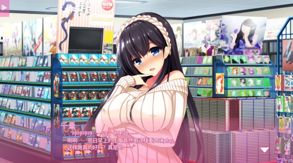 [日系] 真实动漫情境体验！2 STEAM官方中文版★全CV[新作/3.9G]