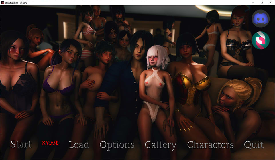 [欧美] 金钱还是道德Day 4 MorM-day4 AI汉化版[PC+安卓][7月更新/4.3G]