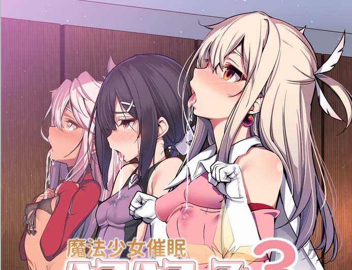 [2D漫画] [紺色ドロップス (森島コン)]おねーさんとイイ[27P+3.1G]
