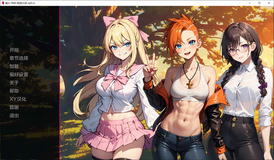 [欧美] 强人 FMG 视觉小说V4.0 AI汉化版[7月更新/2.6G]