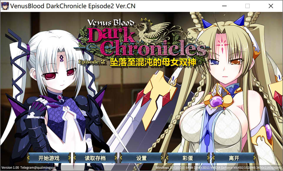 [日系] 圣女之血：坠落至混沌的母女双神 官中无修版★全CV[7月新作/400M]