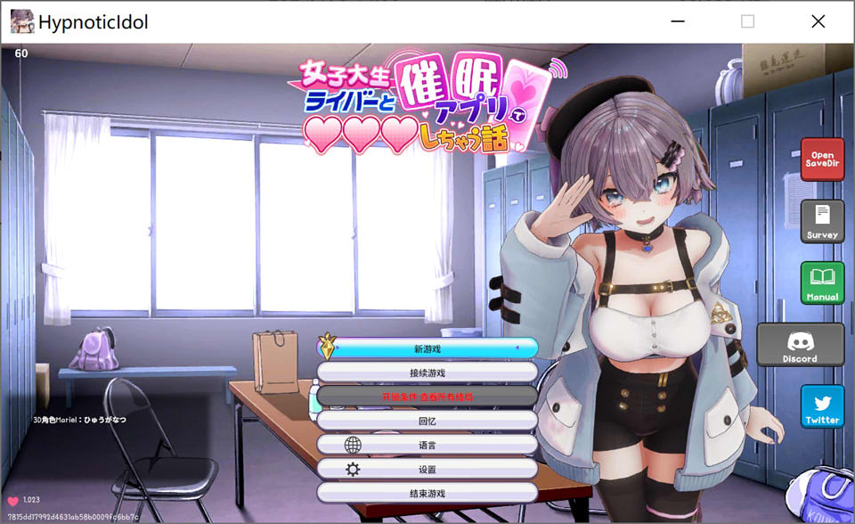 [日系] Hypnotic Idol V1.023 STEAM官方中文版+存档[7月更新/400M]