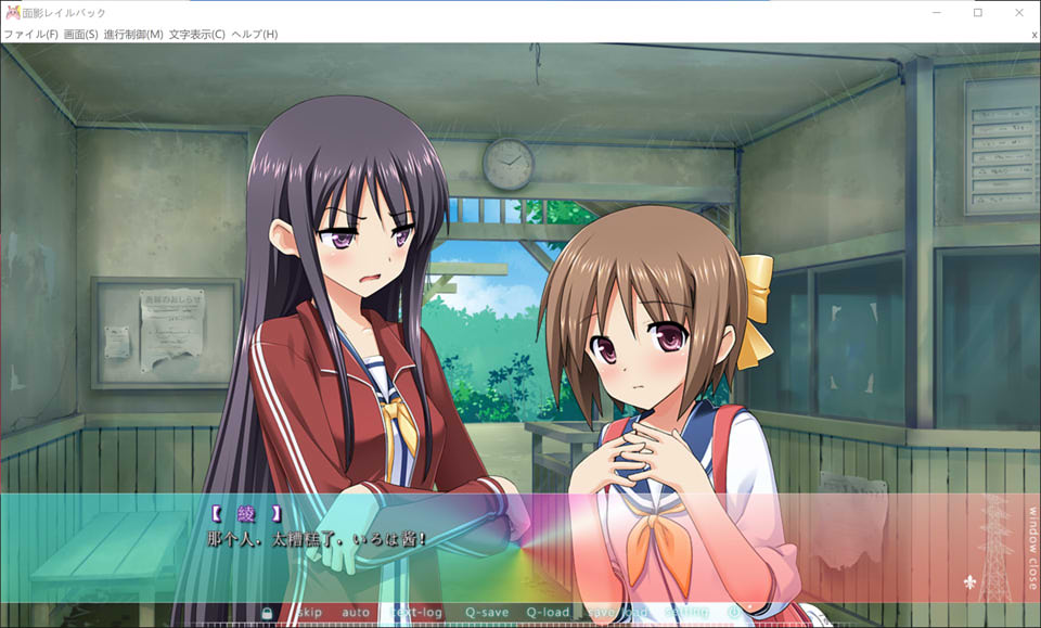 [日系] 面影：雷尔巴克 AI汉化版+全CG存档★全CV[新汉化/2.3G]