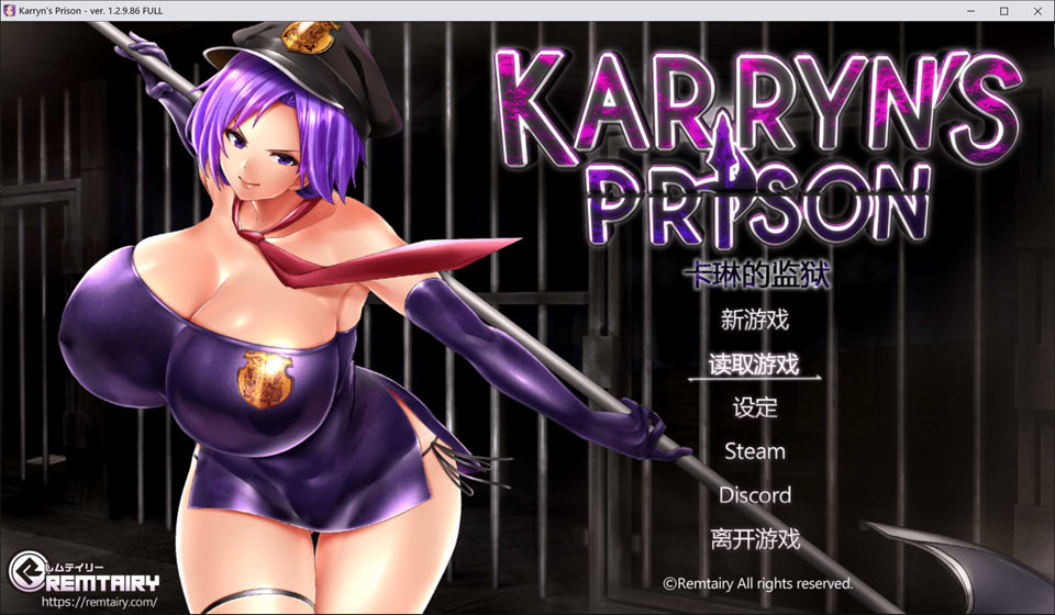 [日系] 卡琳·监狱长 V1.2.9.86官中无修作弊版+全DLC[6月底更新/1.8G]