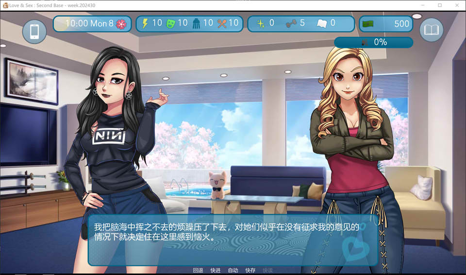 [欧美] 爱与杏：二垒202430周版 AI汉化版[PC+安卓][新汉化/3.2G]