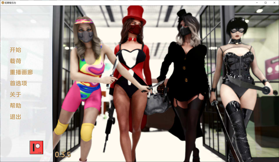 [欧美] 犯罪吸引力 V0.35 AI汉化版[PC+安卓][6月更新/3.9G]