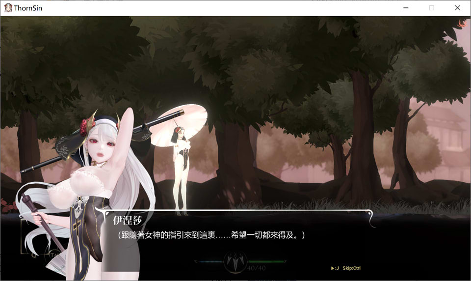 [日系] 神作预定：棘罪修女-伊妮莎 V0.62官方中文版★白丝高跟[7月更新/3.8G]
