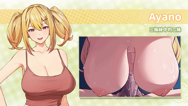 [日系] 夏色四叶草 SummerClover STEAM官中无修版★全CV[6月新作/5G]