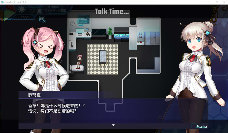 [日系] 公主协同效应V24.7月 AI汉化挂载版★卡牌战斗H[7月更新/2.2G]