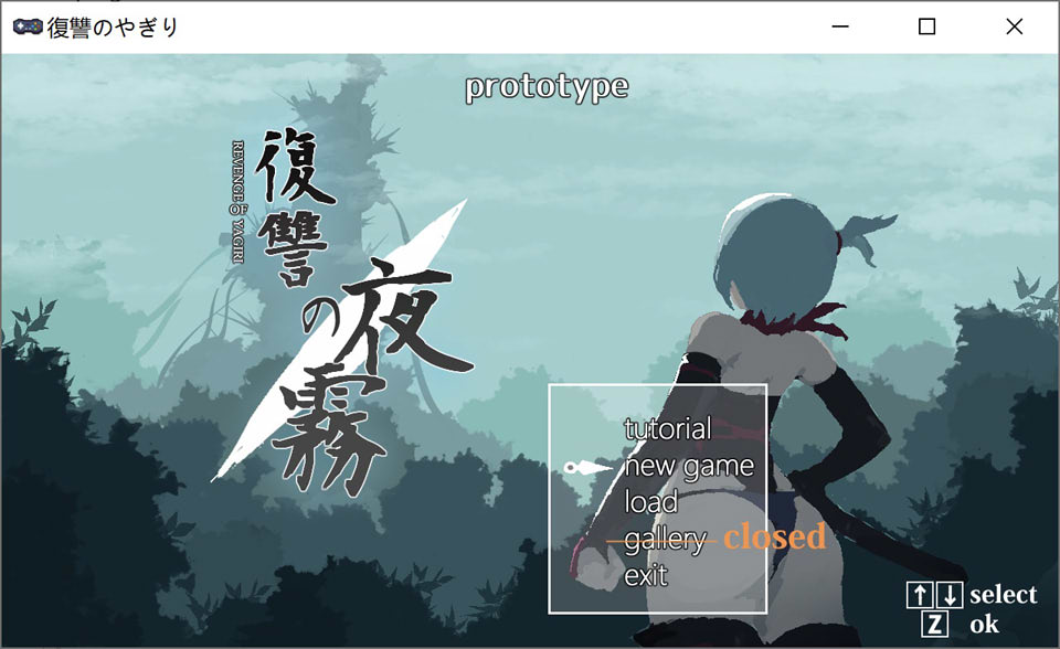 [日系] 复仇的夜雾 Ver0.28 DL日文版[7月更新/400M]