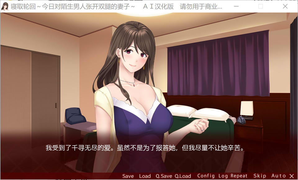 [日系] 寝取轮回~今日对陌生男人张开双腿的妻子 AI汉化版+存档[新汉化/300M]
