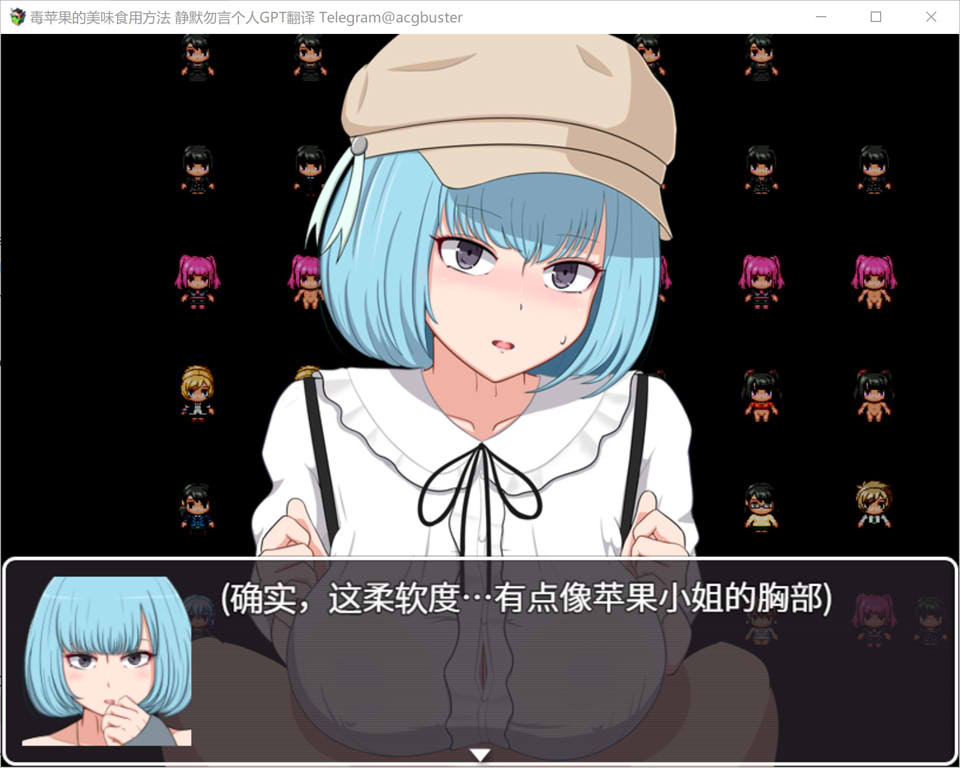 [日系] 毒苹果的美味食用方法 AI汉化内嵌版+全回想存档[新汉化/800M]