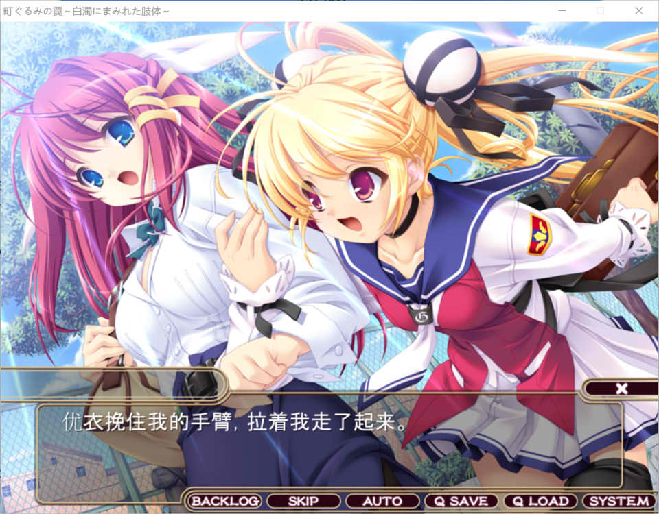 [日系] 镇上的圈套 ~被白浊涂抹的肢体~AI汉化版+全CG存档★全CV[新汉化/3.5G]